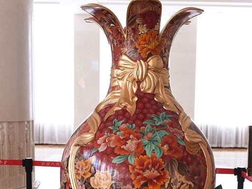 《国泰榴芳尊》
