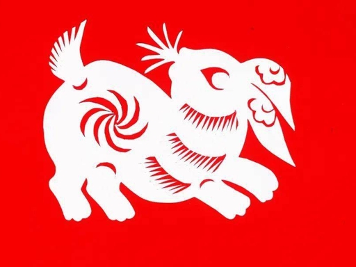 生肖剪纸